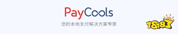 ayCools即将重磅亮相 ChinaJoy 2025,以创新支付解决方案赋能游戏生态